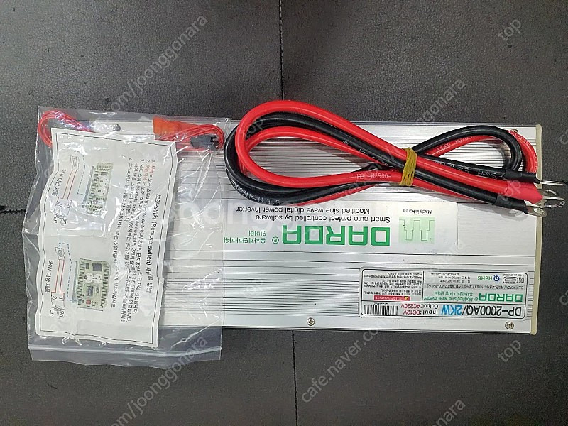 다르다 인버터 2000w 유사계단파--0