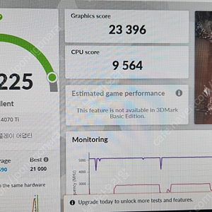 대구 기가바이트 게이밍 oc 4070ti 판매합니다