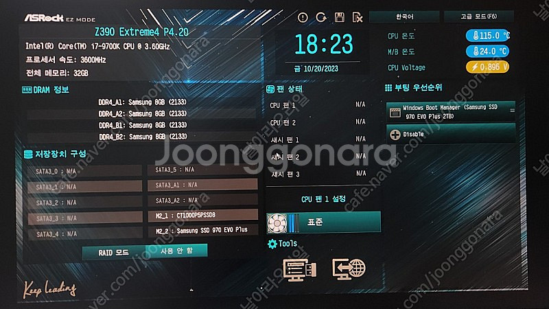 대구 i7 9700k 반본처 판매합니다--0