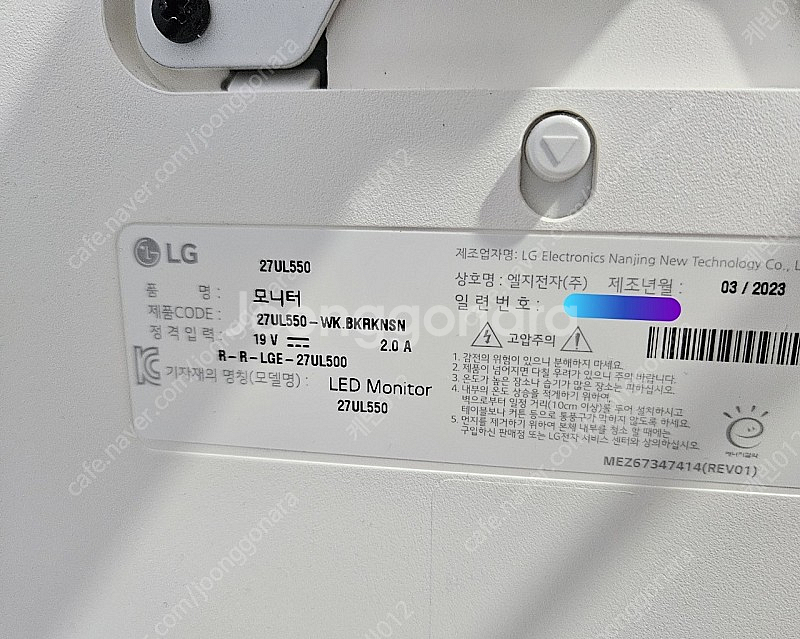 LG 4K UHD 27인치 모니터 27UL550 팝니다--2