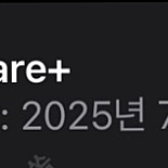 상태 S급)아이폰14프로맥스 256기가 딥퍼플 애케플o 팝니다.