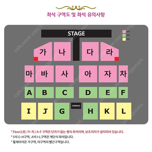 나훈아 부산 2연석 명당 팝니다