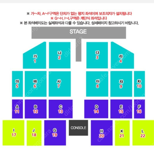 나훈아 콘서트 부산 12/17일 일요일 단석 (바 구역)