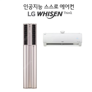 [2020년4월] LG 듀얼 프리미엄 에어컨 18형 2IN1 팝니다.