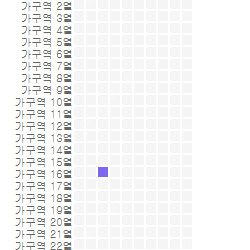 스우파 부산 2시 정가 양도