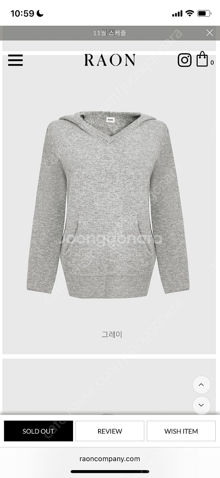 라온컴퍼니 로후드 그레이 새상품--0