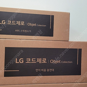 LG 코드제로 A9S 올인원타워 물걸레포함