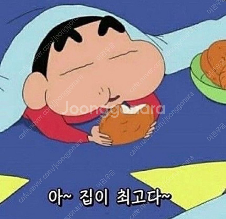 쿠팡 기프트카드 91% 매입합니다--0