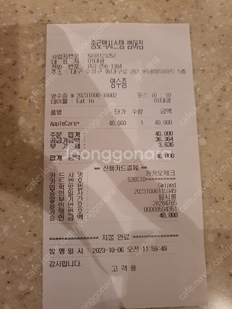 에어팟 프로1세대 올리퍼 미사용판매--3