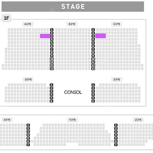 여원 팬콘서트 3열 양도