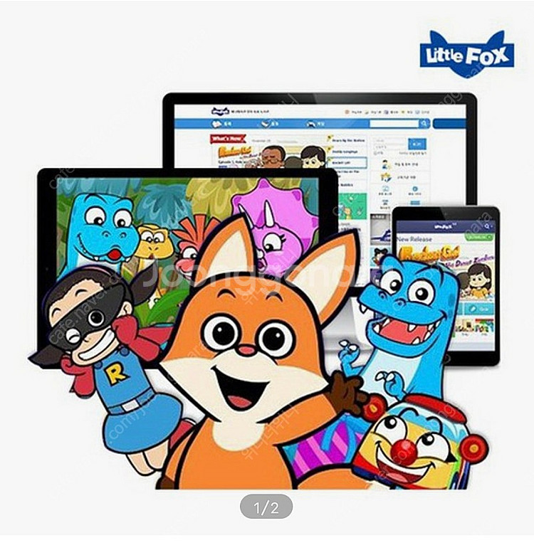 리틀팍스 나눠쓰실분!!--0