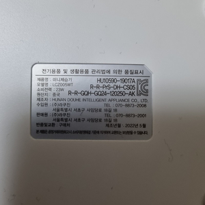 제습기/라쿠진미니제습기