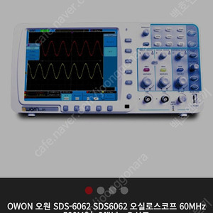 새상품)오실로스코프 SDS6062