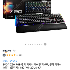 EVGA Z20 RGB 광학 기계식 키보드 팔아요