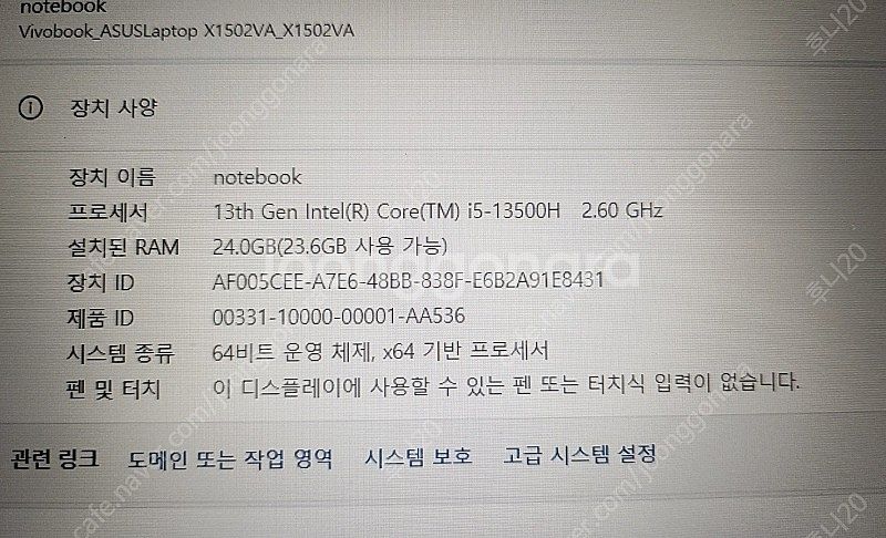ASUS 비보북 X1502VA-BQ079 (13500H...--3