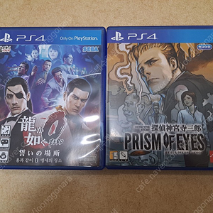 PS4 용과같이 제로 +진구지사부로 프리즘오브아이즈 팝니다.