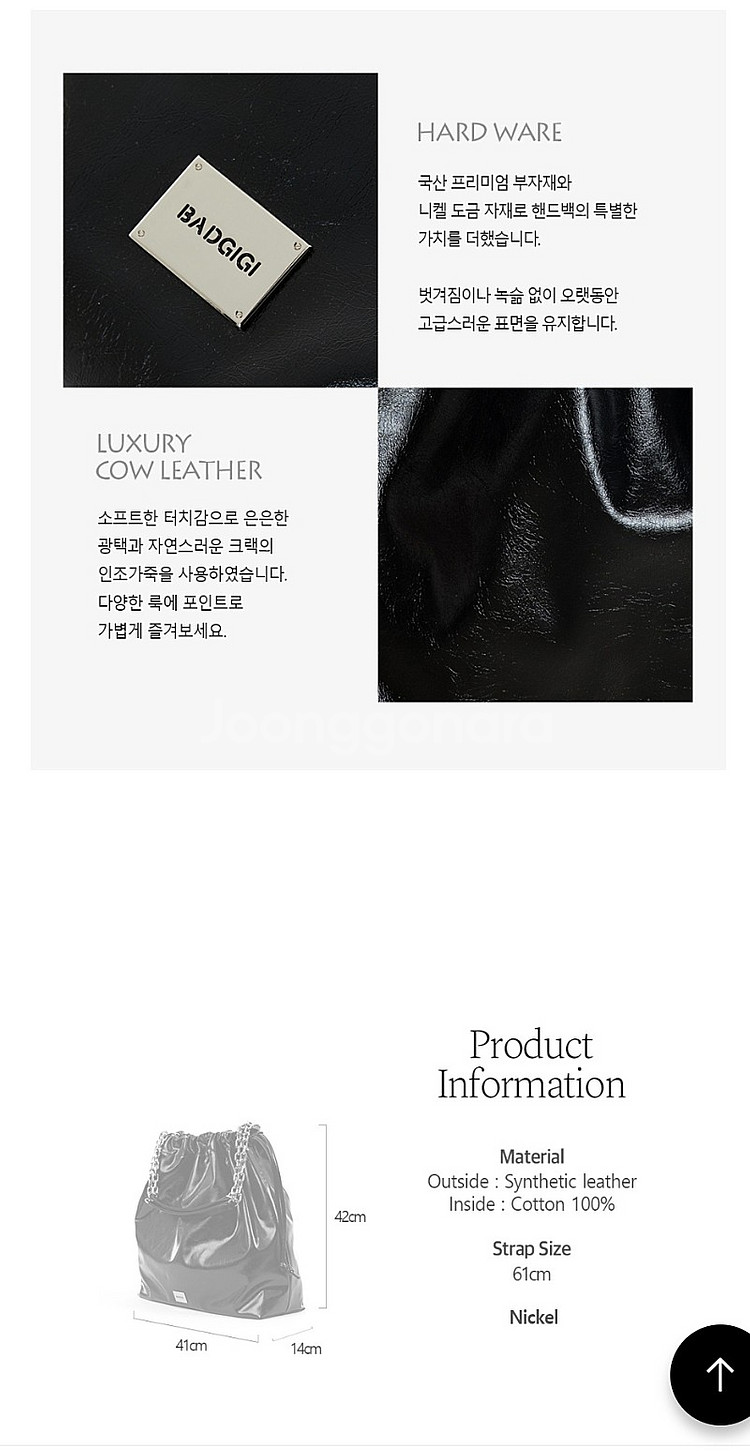 BADGIGI 배드지지 ch.trawstring bag--3
