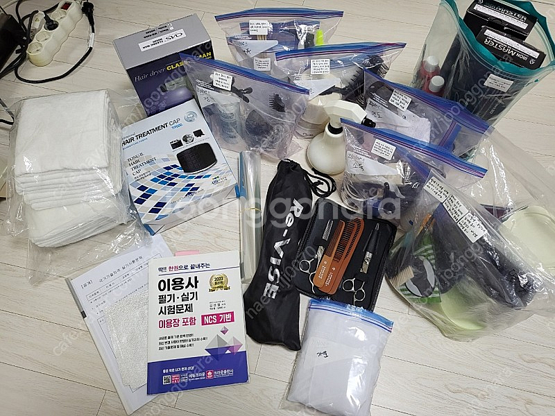 이용사실기재료--0