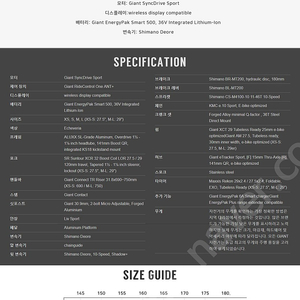 전기자전거 리브 볼e 사이즈 xs 팝니다