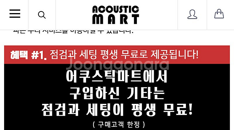 벤티볼리오 기타 장범준 기타 1513c vs 상태완전 최상급 팔아요.--8