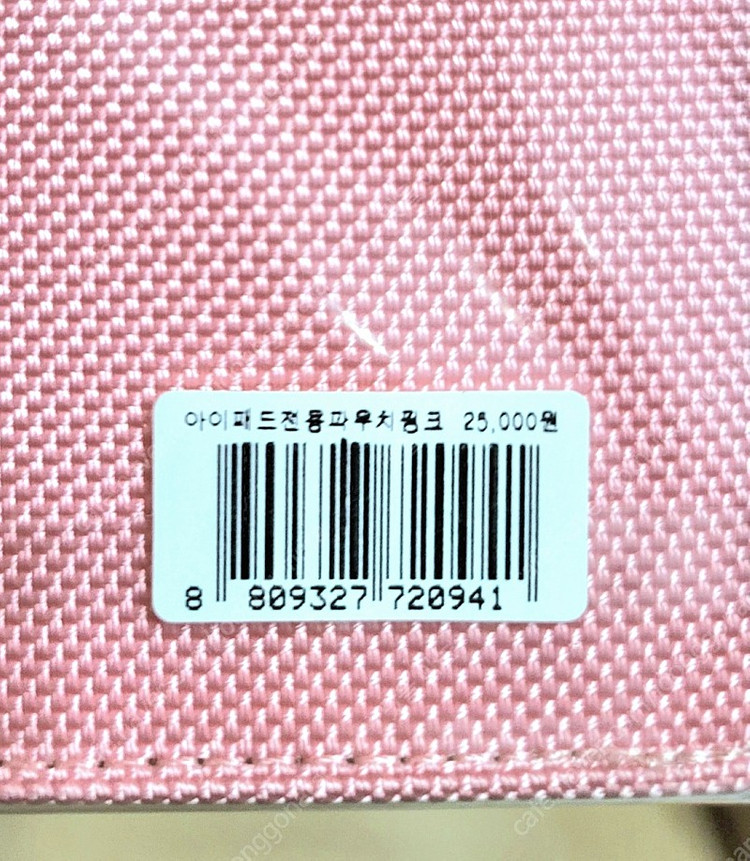 미개봉 새제품 아이패드파우치 2컬러 이미지