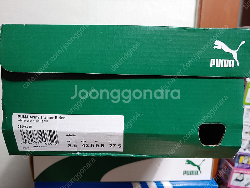 푸마 아미 트레이너 275mm(새상품, 화이트 그레이)--1