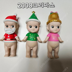 소니엔젤 2008년 크리스마스 산타+트리+종