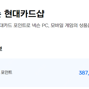 [판매] 넥슨캐시 38만원 판매합니다. ( 낱장구매:94% , 일괄구매:93%)