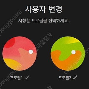 wavve(웨이브) 파티원 2명만 구합니다 (1년)