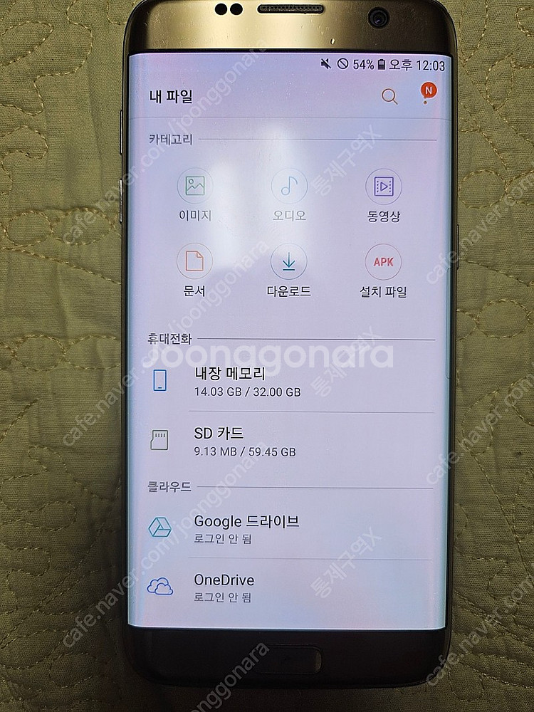 갤럭시s7 엣지--3