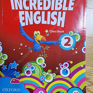 [영국문화원 교재] Incredible English: 2: Class Book