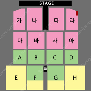 [ 나훈아 일산 콘서트 ] - 12/30일 저녁공연 : R석 나구역 11열 2연석