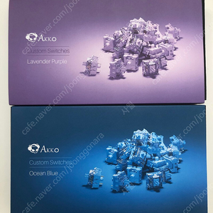 akko라벤더퍼플,오션블루,바다소금 넌클릭,u4t 키보드 스위치 팝니다