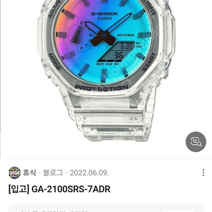 지샥 ga2100-srs 구해봅니다