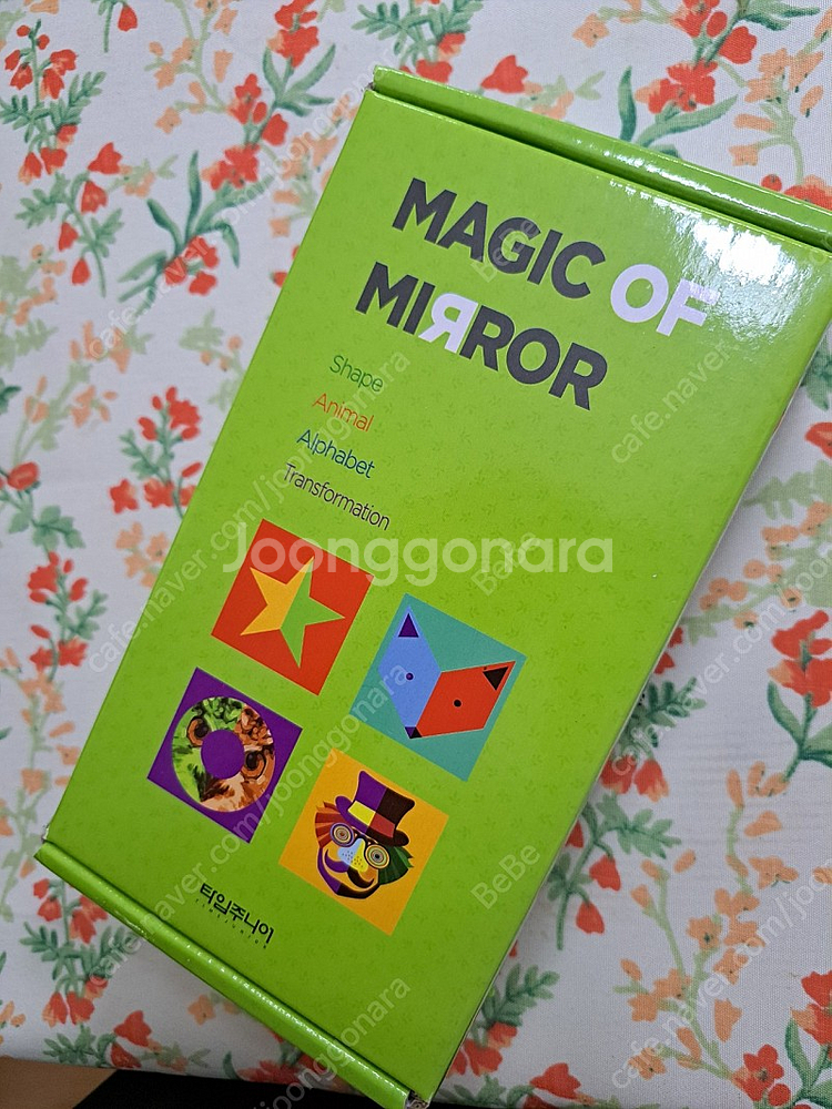 magic of mirror 매직오브미러(대칭놀이)--0