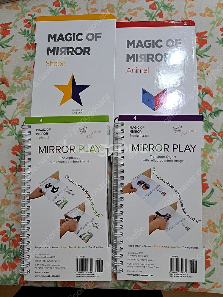 magic of mirror 매직오브미러(대칭놀이)--1