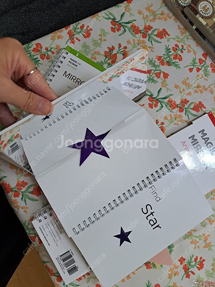 magic of mirror 매직오브미러(대칭놀이)--2