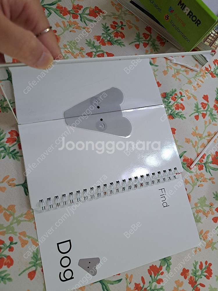 magic of mirror 매직오브미러(대칭놀이)--6