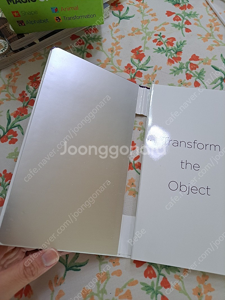 magic of mirror 매직오브미러(대칭놀이)--7