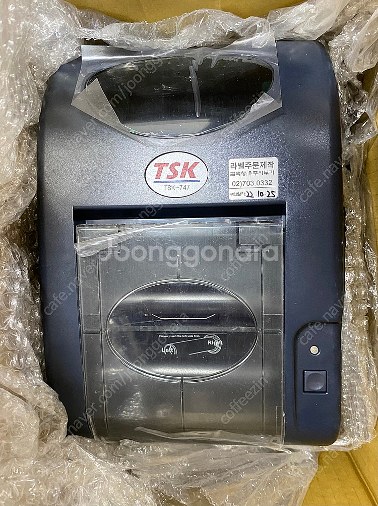 미사용) TSC 사의 바코드 프린터 TSK-747--0