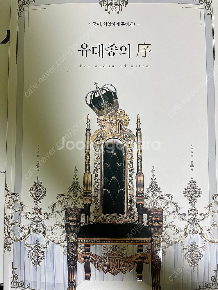 유대종의 서--0