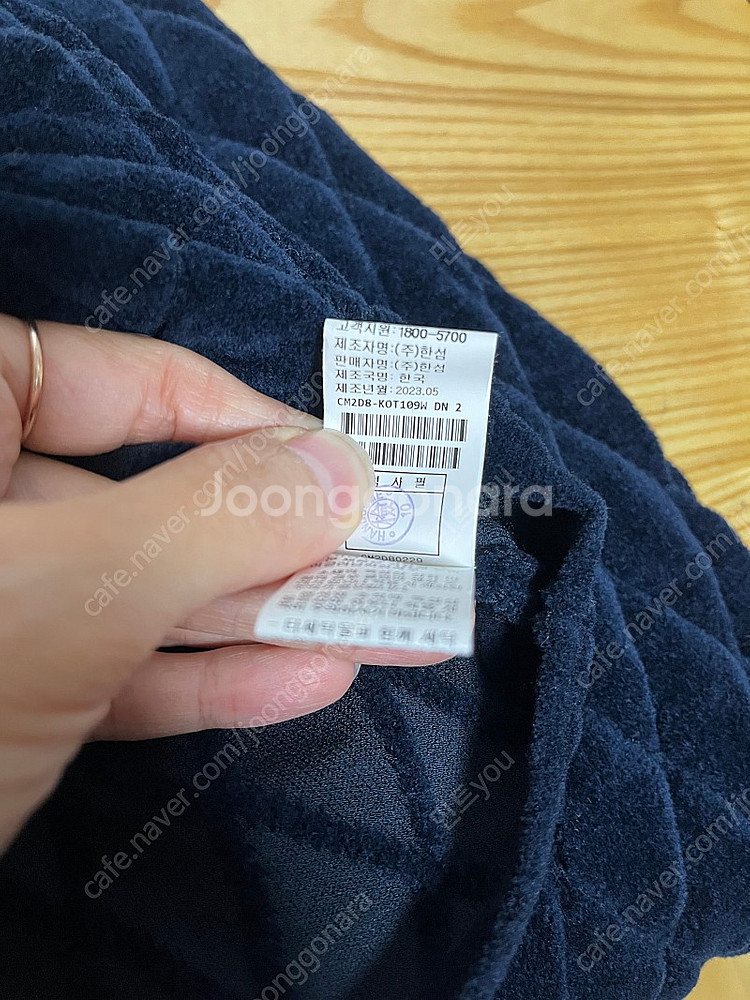 더캐시미어 벨벳 퀼티드 니트 자켓--4