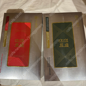 쌍디 진핵신비 콜라겐 펩타이드 블루 레드 세트(미개봉)