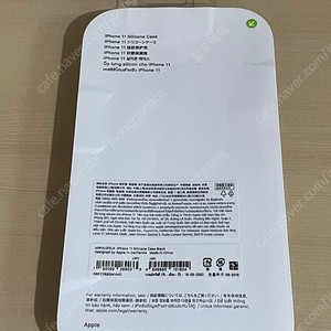 애플워치 정품밴드 새제품 판매(나이키/화이트)