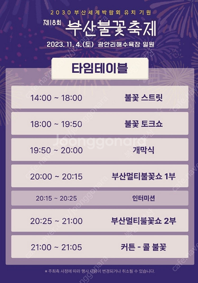 부산 해운대 플레아드블랑호텔 디럭스더블 11/03.금--5