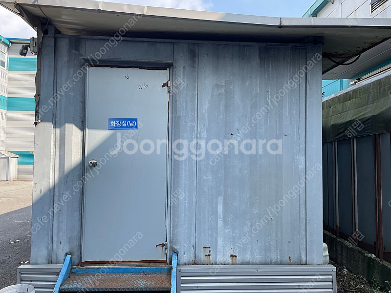 이동식 화장실 컨테이너 팝니다--1
