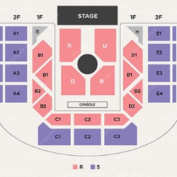 로이킴 12/2토 콘서트 라구역 2연석 양도