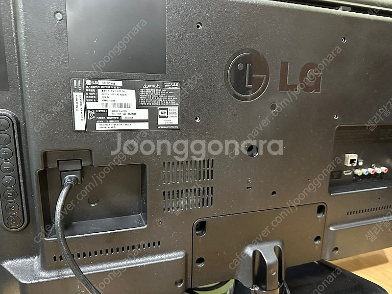 32LN540B LG 32인치 TV팝니다.--1