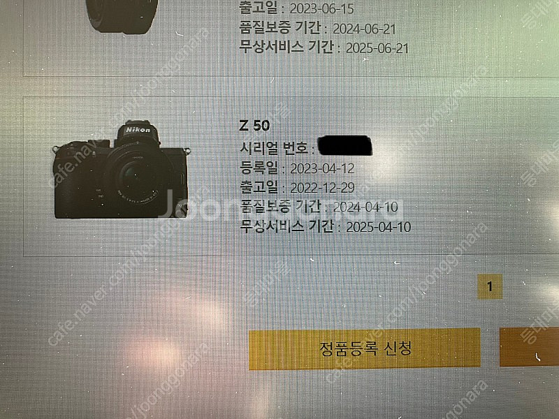 니콘 Z50+16-50렌즈--9