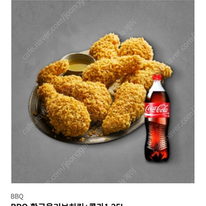 BBQ 황금올리브치킨+콜라 1.25L 기프티콘 팝니다